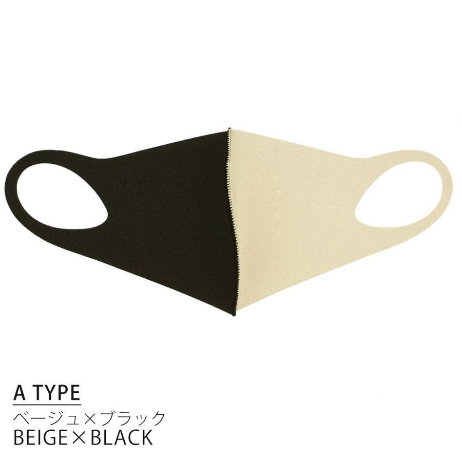 マスク 洗える ウレタンマスク おしゃれ Offクーポン カラー ファッション ブランド 7jewelry 男女兼用 Mk004 Sbg Official Store 通販 Yahoo ショッピング