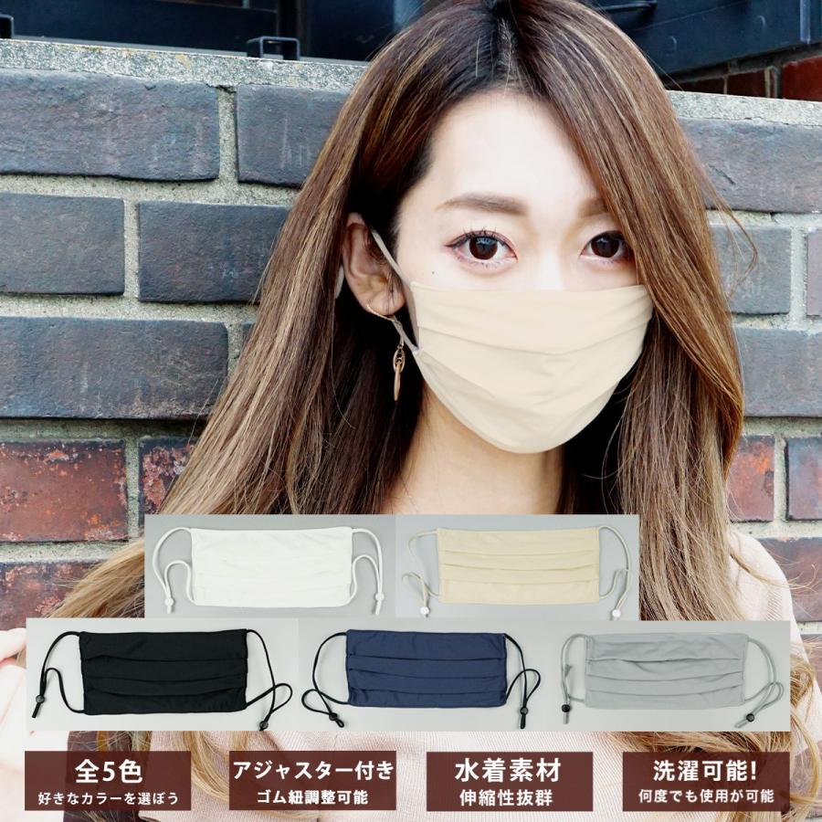 マスク 洗える 大きめ Offクーポン 耳ひも調整 アジャスター付き ファッション ブランド 7jewelry Mk006 Sbg Official Store 通販 Yahoo ショッピング