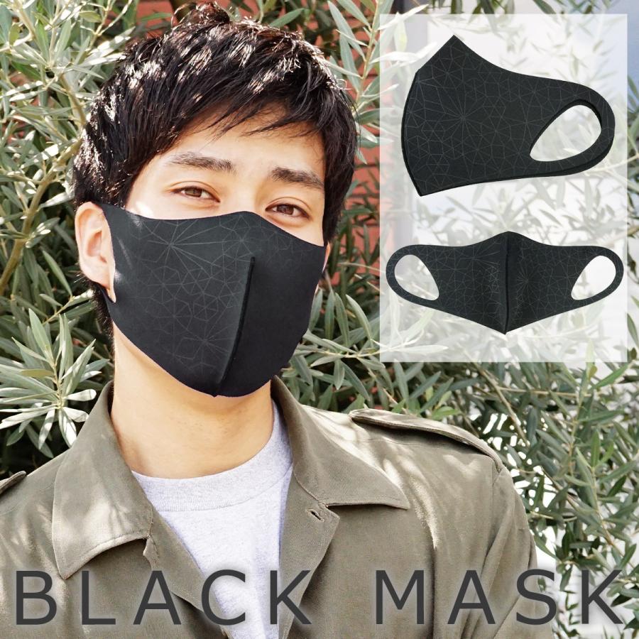 マスク 黒マスク 洗える 黒 ウレタンマスク メンズ レディース 幾何学柄 おしゃれ スポーツマスク 大人 サイズ ブランド 7jewelry 春 春夏 Mk030 Sbg Official Store 通販 Yahoo ショッピング