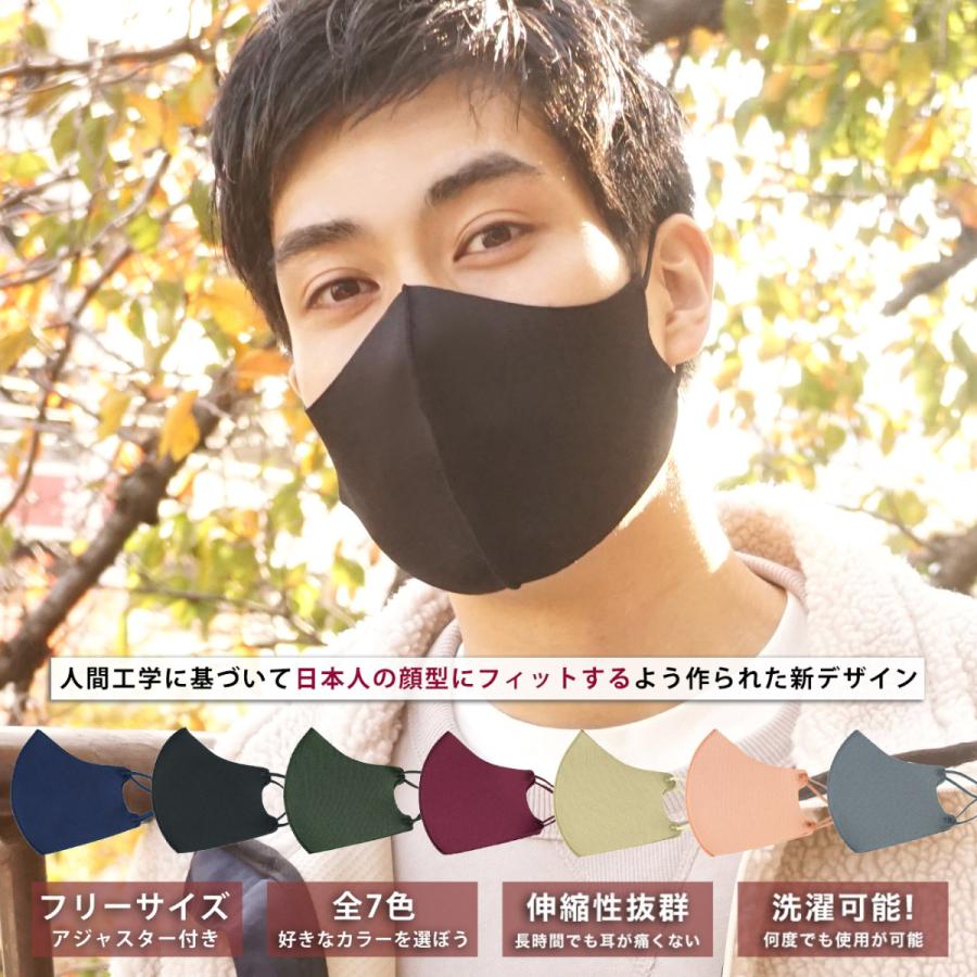 マスク 洗える 洗えるマスク おしゃれ ウレタンマスク 7色 アジャスター付き 黒マスク 血色 スポーツマスク 耳 紐 調整 大きめ 7jewelry 春 春夏 Mk045 Sbg Official Store 通販 Yahoo ショッピング