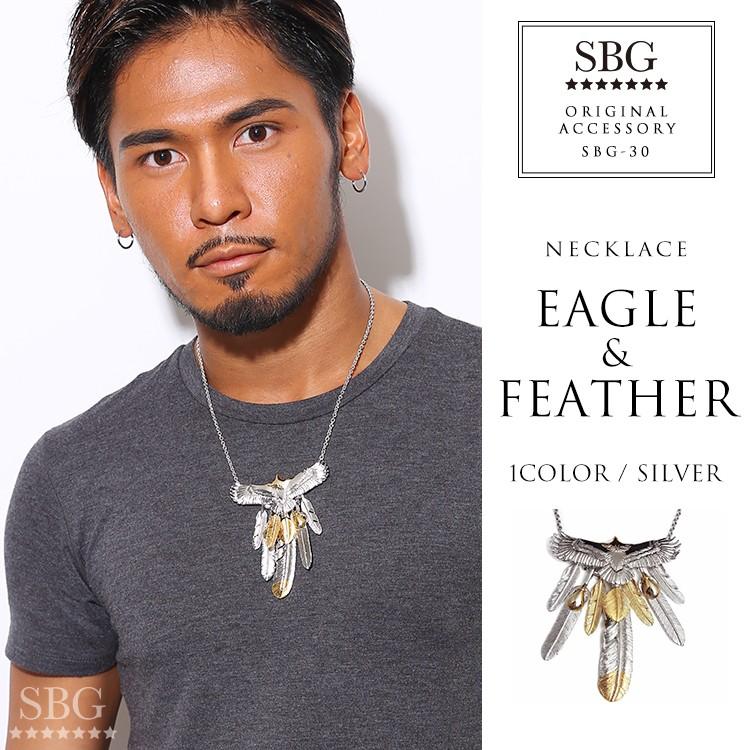 イーグル 金 銀 フェザー ネックレス ゴールド シルバー 三代目 登坂広臣 本革 皮 羽 ゴローズ 今市隆二 ブランド Takahiro Exile Sbg 30 フェザーネックレス メンズ ブランド フェザー 羽 Sbg イーグル 7枚 フェザーネックレス シルバー 人気 ブランド 通販