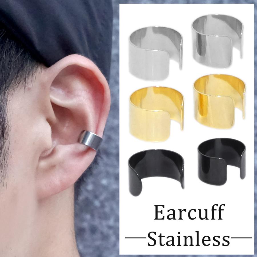 イヤーカフ ピアス メンズ レディース Sbg ブランド 両耳 2個 イヤリング 18k Gp ゴールド シルバー ブラック シンプル おしゃれ ノンホール フェイクピアス Sbg Ec 008 Sbg Official Store 通販 Yahoo ショッピング