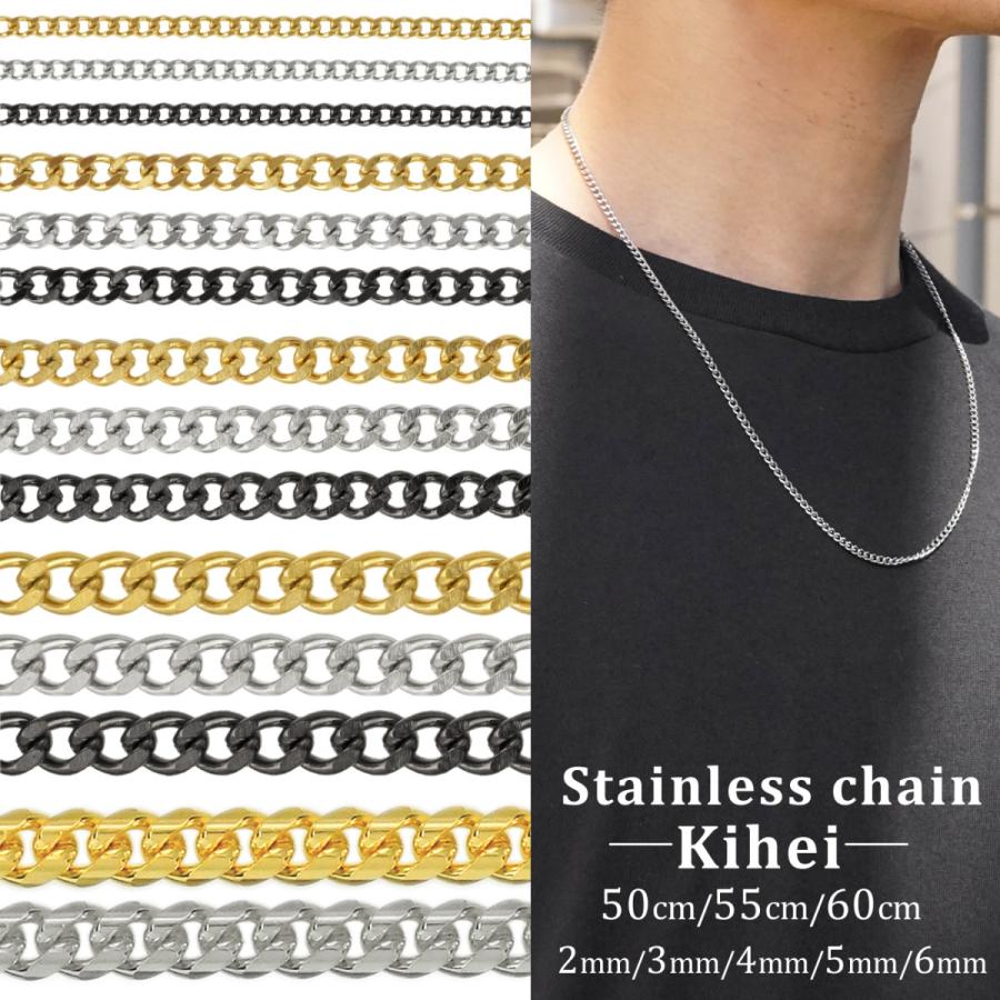 数量限定!特売 喜平 2mm ゴールド チェーンネックレス セット 45cm 50cm メンズ 喜平 2mm シルバー チェーンネックレス セット 45cm 50cm メンズ