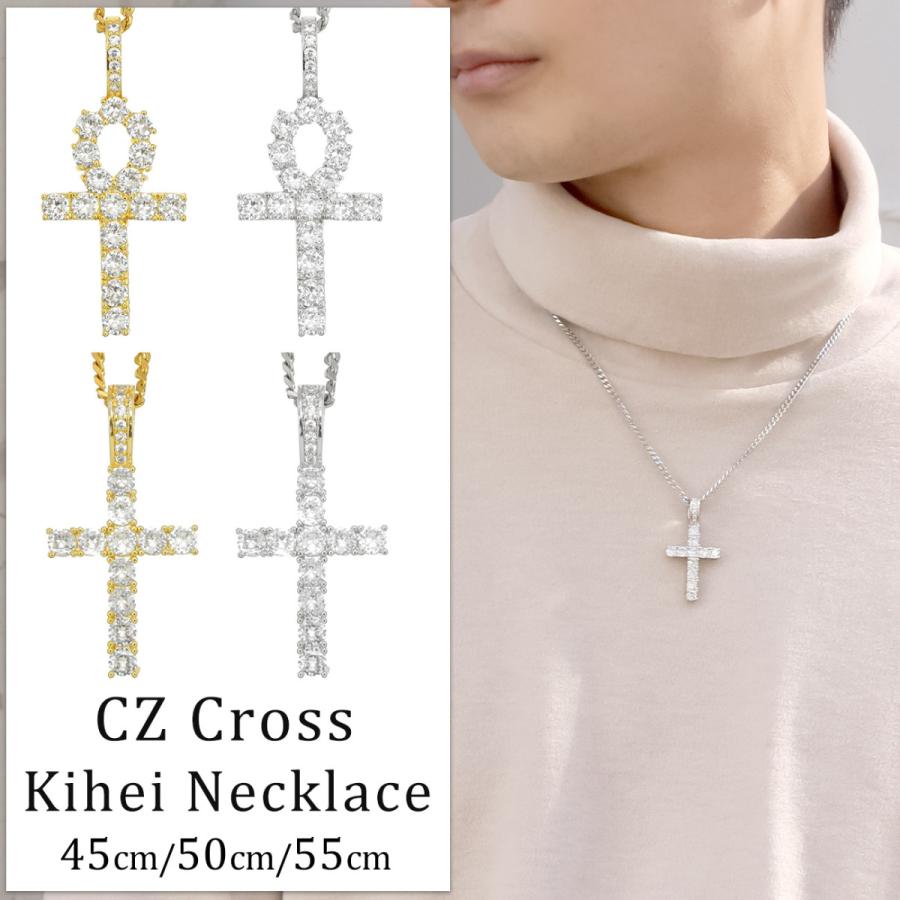 ネックレス メンズ レディース ブランド Sbg Cz クロス ペンダントトップ キュービックジルコニア 十字架 真鍮 喜平 チェーン 18k Gp ゴールド シルバー 金 銀 Sbg Nk 106 Sbg Official Store 通販 Yahoo ショッピング