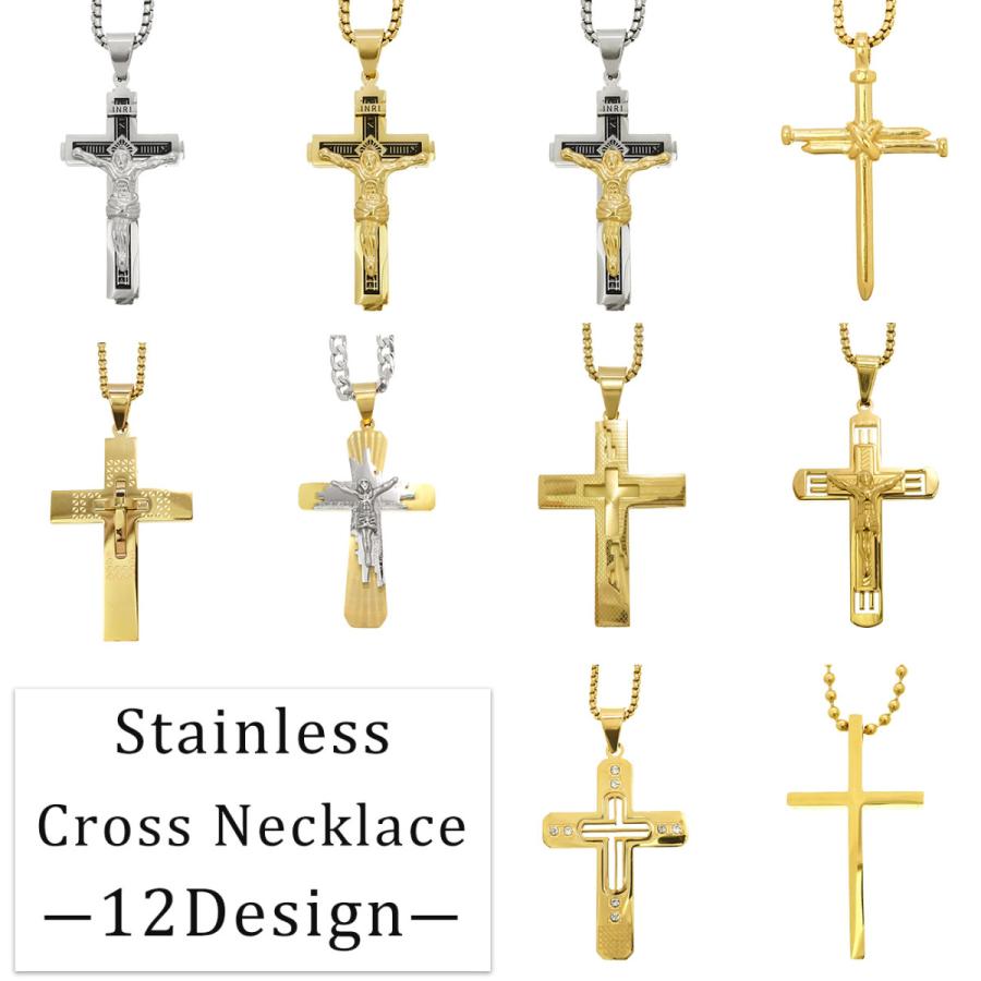 ネックレス メンズ レディース ブランド Sbg Cz ビッグ クロス 全12種類 ペンダントトップ おしゃれ 18k 定番のお歳暮 冬ギフト ゴールド Gp ジルコニア ステンレス 十字架 シルバー