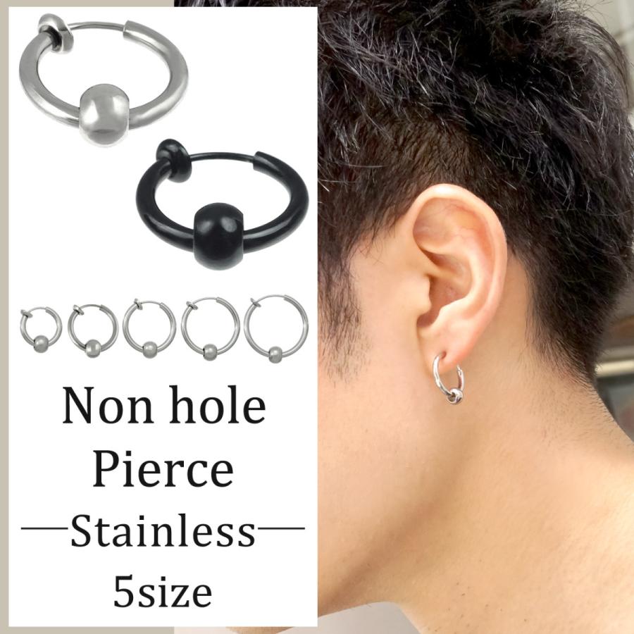 イヤーカフ メンズ レディース Sbg ブランド 金属アレルギー 対応 ボール フェイク フープピアス 片耳 シルバー ブラック シンプル イヤリング ノンホール Sbg Ps 2 Sbg Official Store 通販 Yahoo ショッピング