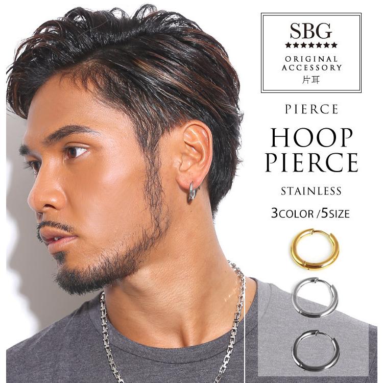 ピアス メンズ レディース Sbg ブランド サージカルステンレス フープピアス 片耳 外径 13mm 15mm 17mm 21mm 25mm 金属アレルギー 対応 シンプル 中折れ Sbg Ps 222 Sbg Official Store 通販 Yahoo ショッピング