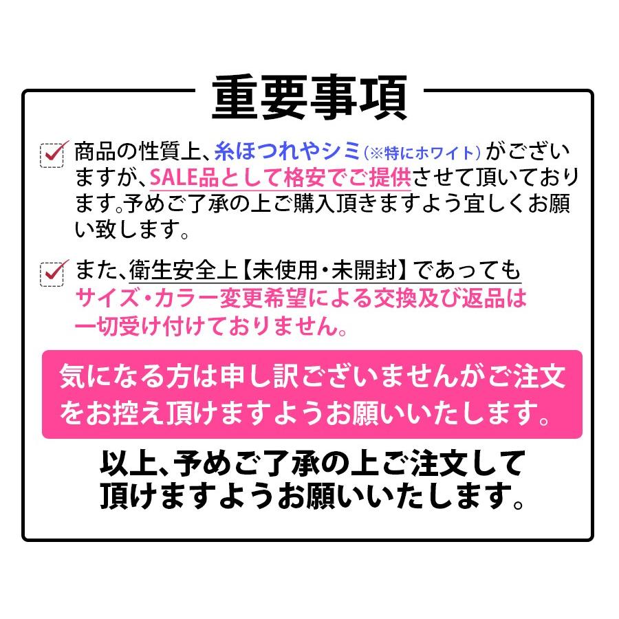 ベアトップ お肌に優しいコットン１００％ 全国送料無料ベアトップ チューブトップ 透明ストラップ付き（取り外し可能・調節可能）｜diamondhearts｜07