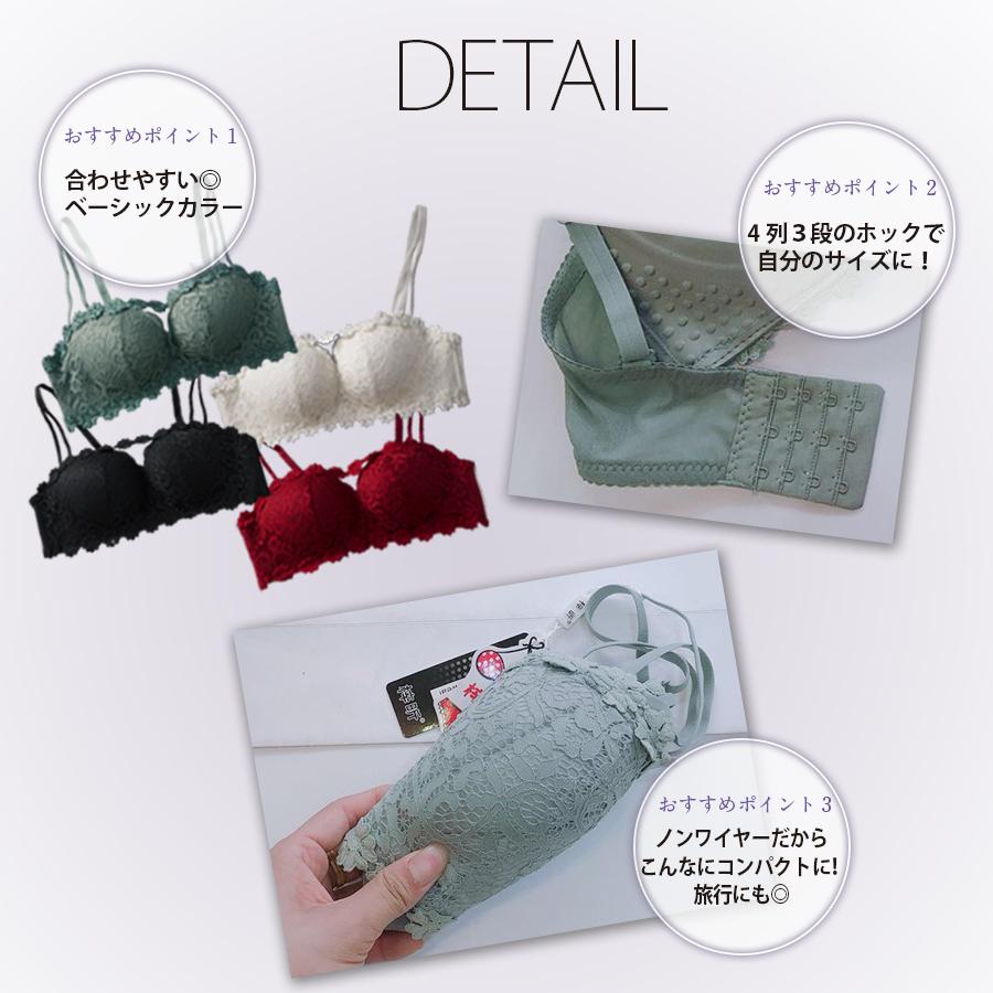 ブラ&Tバックセット ノンワイヤー らくらく盛れる フロント