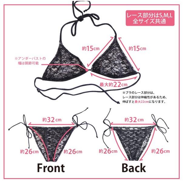 ビキニ 水着 レディース 水着 レディース ビキニ ワイヤー入りビキニ 90136 メール便ポストに