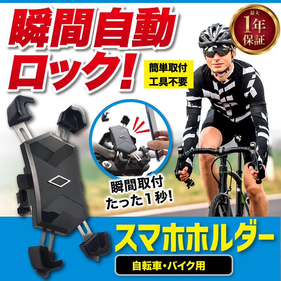 最新 スマホホルダー 自転車 シリコン 黒 宅配 サイクリング ベルト バイク 配達 スマホホルダー 自転車 シリコン 黒 宅配 サイクリング ベルト バイク 配達