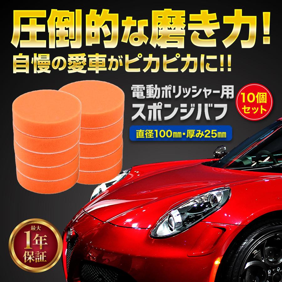 58%以上節約 洗車車磨き用ウールバフ125mm 荒目中目細目ポリッシャー用3枚セット ウール バフ 羊毛バフ 車磨き ポリッシャー 研磨 用 マジック式 塗装 洗車 3個 セット (150mm)