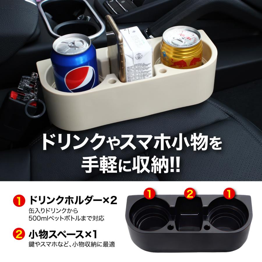GAOSHA 簡単取り付け 収納ケース 車 センターコンソールウォーターカップホルダー 飲料ボトルホルダー コイントレイ ドリンクホルダー 車  カップホルダー 差し込み式 コンソールボックス 車内 隙間 収納 スマホ 灰皿 小物入れ 車用 カー用品運転席 助手席 : Diamond Life  ...