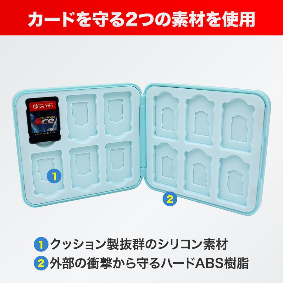 Switch ソフト ケース スイッチ Nintendo ソフトケース おしゃれ