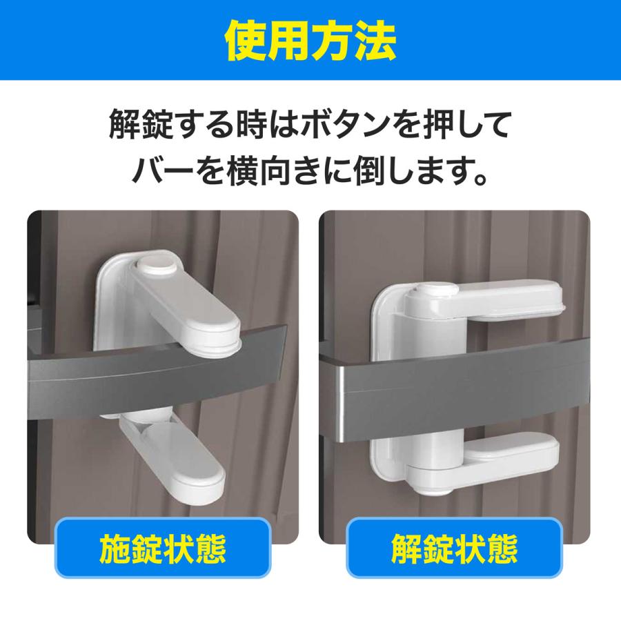 チャイルドロック ドア 2個セット 扉 ドアノブ ベビーロック