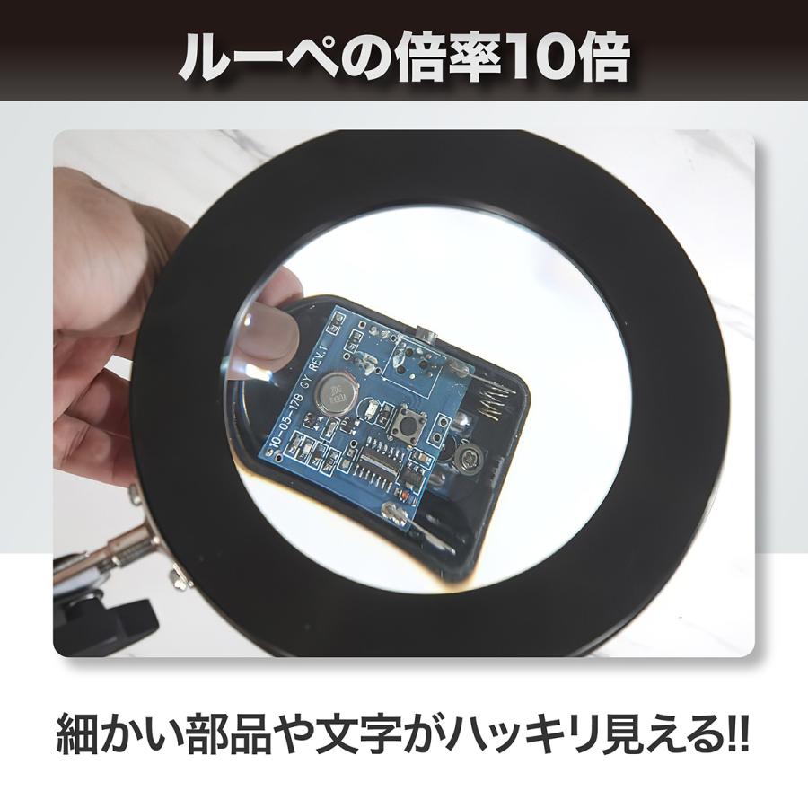 拡大鏡 スタンドルーペ 倍率10倍 作業用 虫眼鏡 クリップ式 精密作業