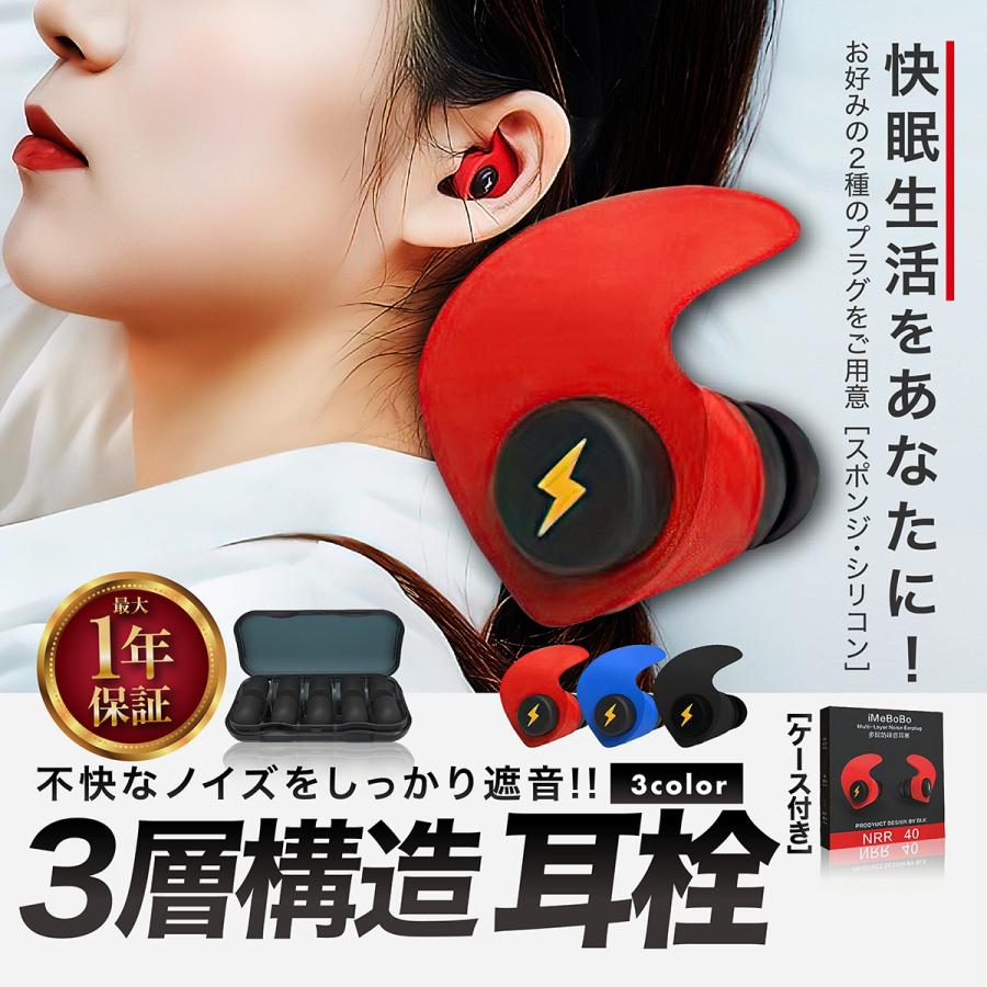 耳栓 睡眠 最強 防音 高性能 遮音 いびき 睡眠用 シリコン アラーム音