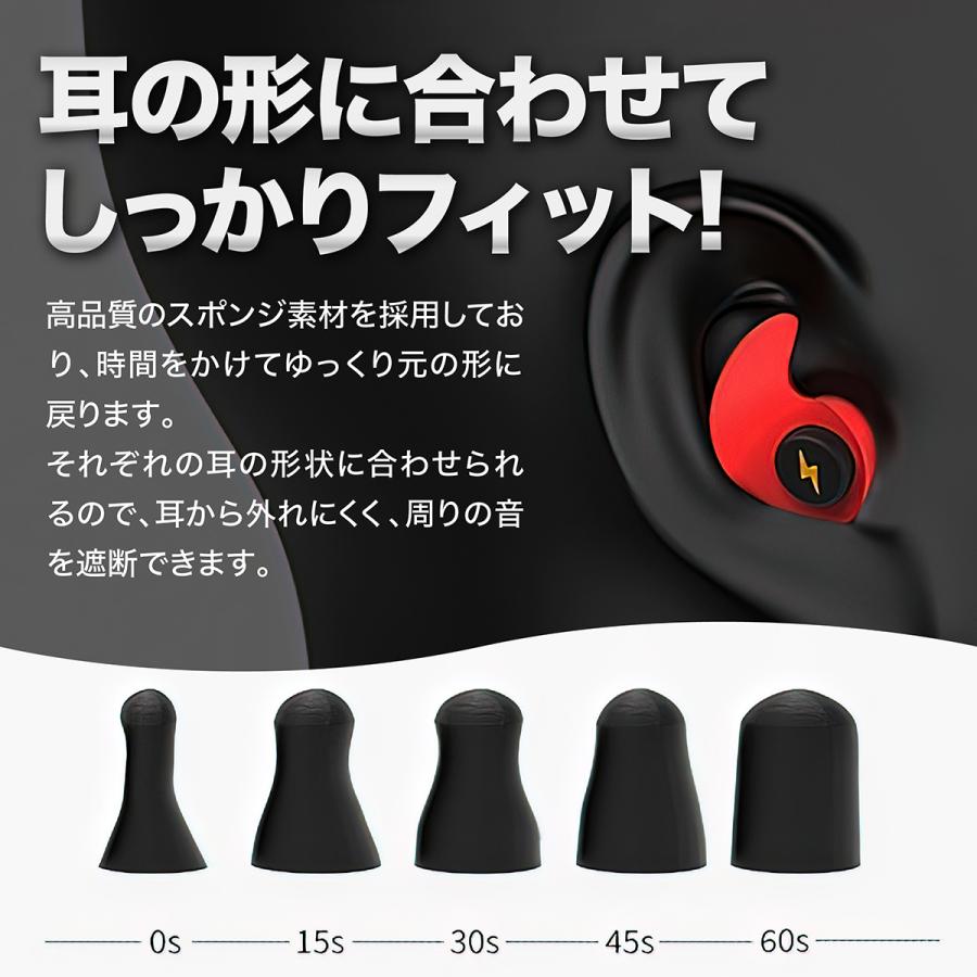 耳栓 睡眠 最強 防音 高性能 遮音 いびき 睡眠用 シリコン アラーム音
