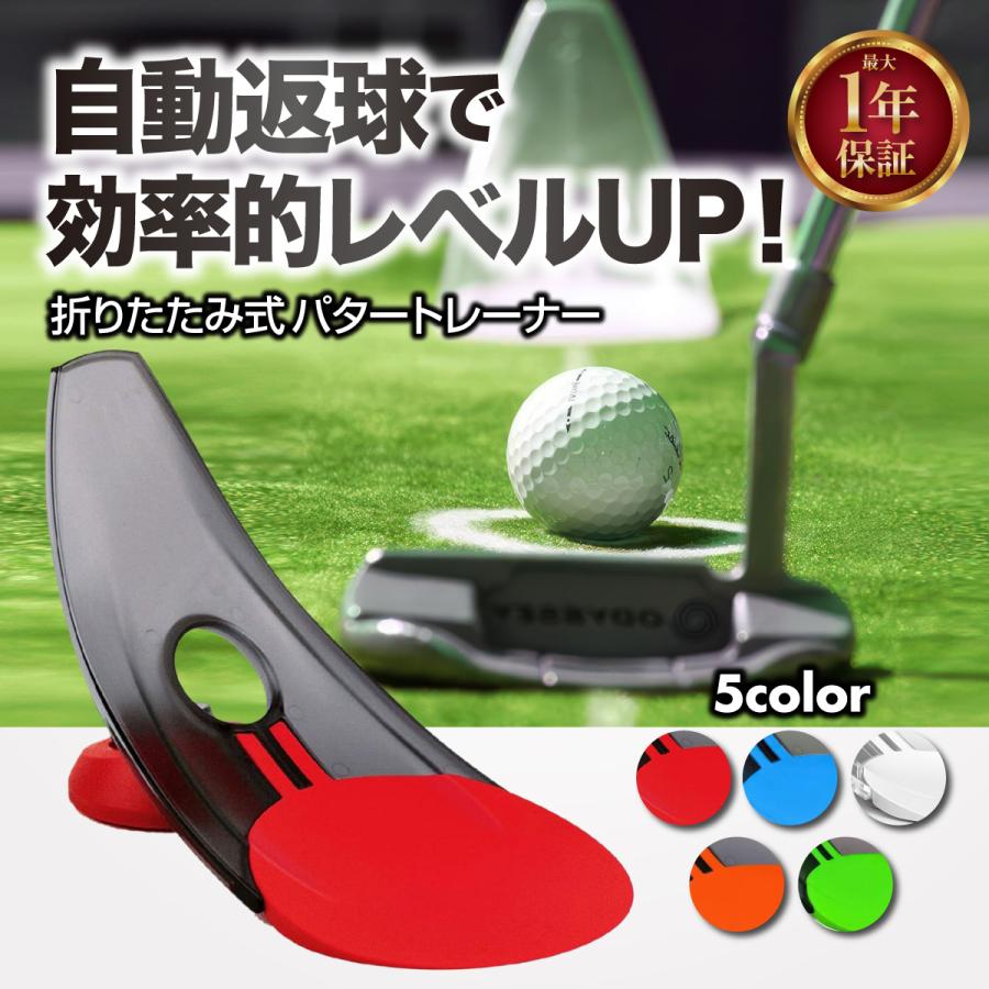 ゴルフ パター練習器具 パタートレーナー パターパット ゴルフ パター練習器具 パタートレーナー パターパット