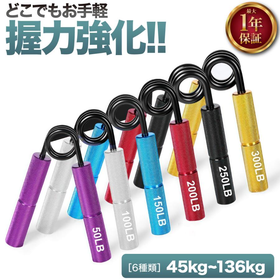 ハンドグリップ ハンドグリッパー メタルグリッパー 握力 器具 ハンドグリップ ハンドグリッパー メタルグリッパー 握力 器具