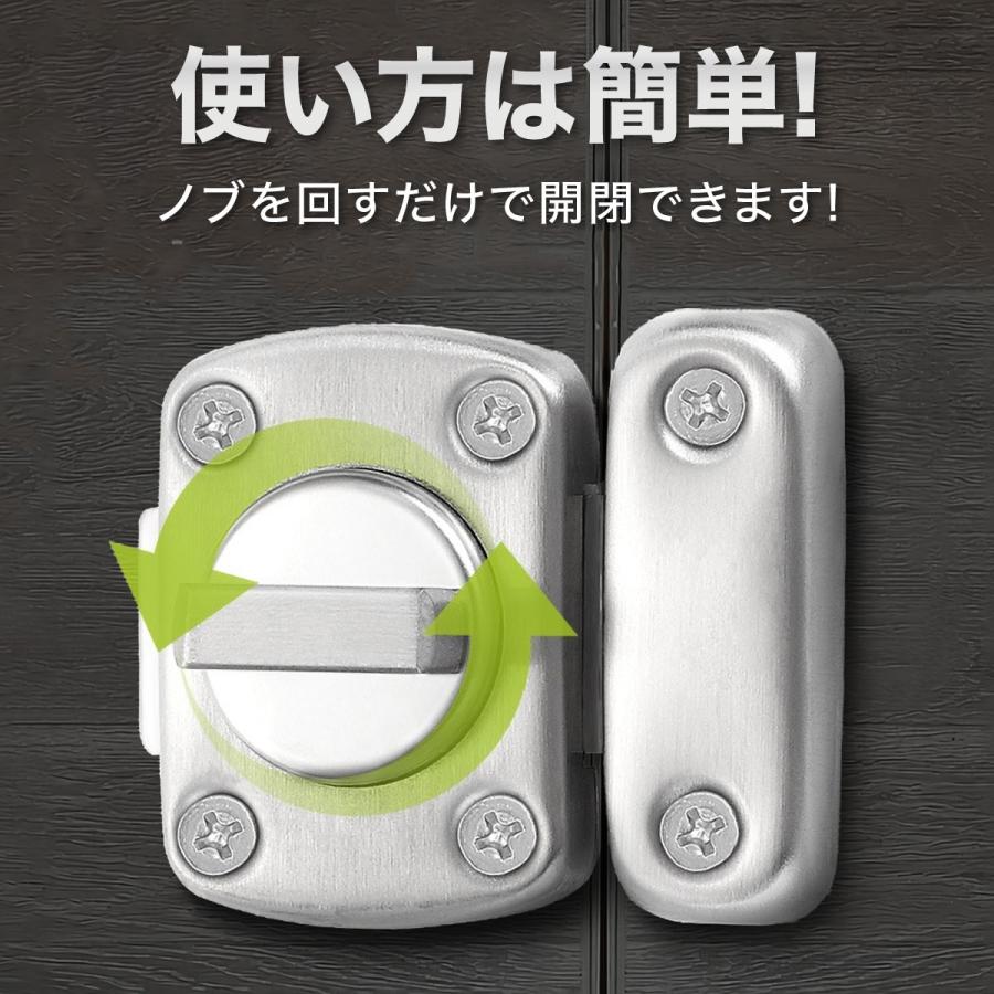 内鍵 後付け 鍵 2個セット ドアロック 室内 部屋の鍵 ペット 部屋鍵
