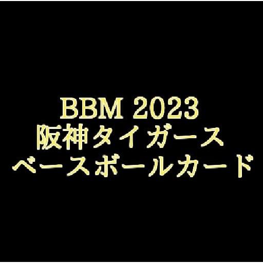 BBM 阪神タイガース2023 シュリンク付未開封1BOX｜Yahoo!フリマ（旧