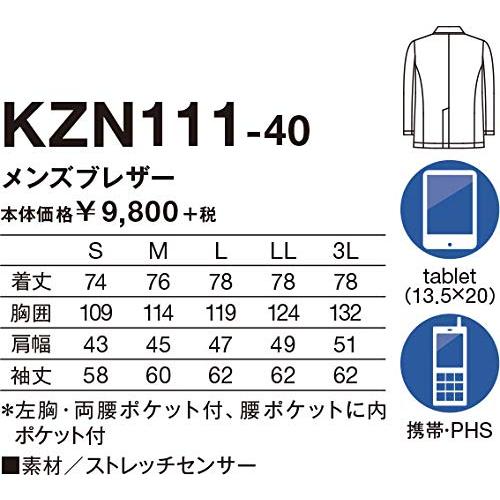 [カゼン] メンズブレザー AMZ-KZN111 AMZ-KZN111 10 ホワイト(KZN111-40) S_2