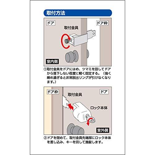 ガードロック 内開き扉用室内錠 非常脱出機能式_4