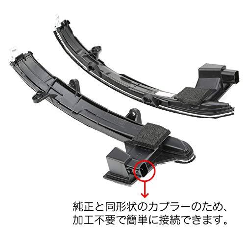 マツダ CX-5 KF/CX-8 KG ドアミラー シーケンシャル ウインカー クリア
