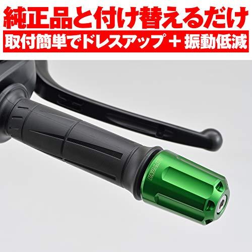 デイトナ(Daytona) アルミビレット バイク用 バーエンド カワサキ M17タイプ(ZX-10R Ninja H2など) ヘビーウエイトバーエン_1
