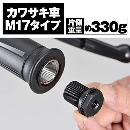 デイトナ(Daytona) アルミビレット バイク用 バーエンド カワサキ M17タイプ(ZX-10R Ninja H2など) ヘビーウエイトバーエン_2