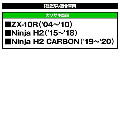 デイトナ(Daytona) アルミビレット バイク用 バーエンド カワサキ M17タイプ(ZX-10R Ninja H2など) ヘビーウエイトバーエン_5