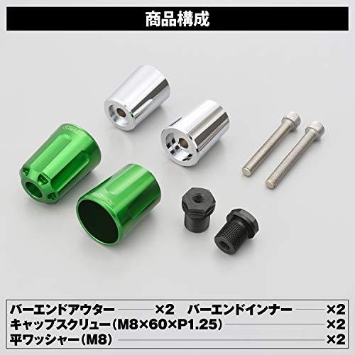 デイトナ(Daytona) アルミビレット バイク用 バーエンド カワサキ M17タイプ(ZX-10R Ninja H2など) ヘビーウエイトバーエン_6