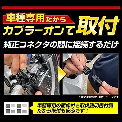 YOURS(ユアーズ). ヴェゼル RV系 専用 ブレーキ全灯化キット 専用設計 簡単取付 VEZEL ホンダ HONDA [5]-1 M