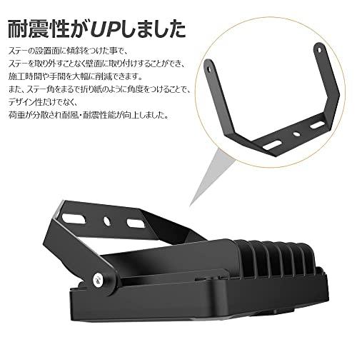 グッド・グッズ 60W LED 投光器 昼白色 100V対応 IP66 防水 ledライト ワークライト 高輝度 省エネ 120°広角照明 フラッドラ_7