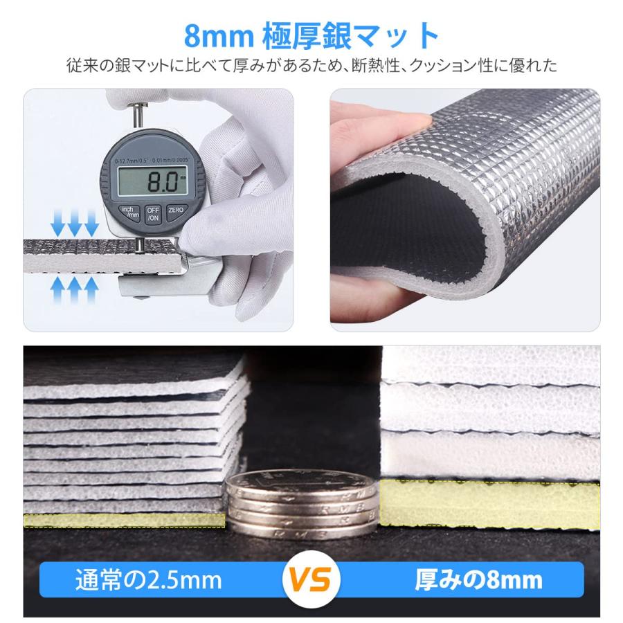 銀マット 極厚 8mm キャンプ用 100/120/150/180/200/250/300cm×200cm