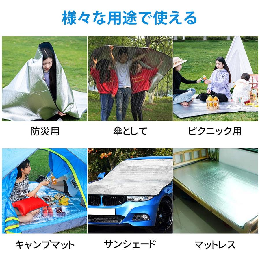 銀マット 極厚 8mm キャンプ用 100/120/150/180/200/250/300cm×200cm