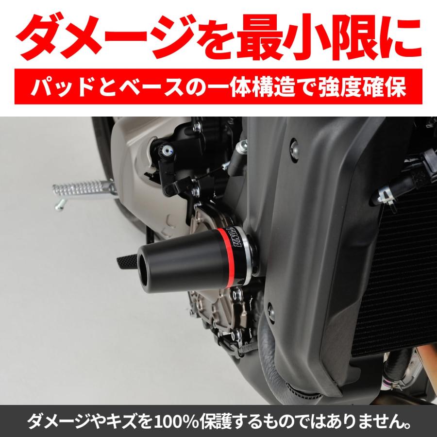 デイトナ(Daytona) バイク エンジンスライダー XSR900/GP(22-25)など エンジンプロテクター シルバー 29708