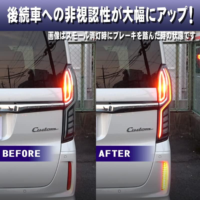 エンラージ商事 N-BOXcustom エヌボックスカスタム 専用 JF3 JF4 全灯化 + LED リフレクター点滅 キット (年式：R3年1月〜_2