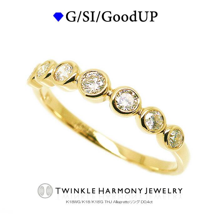 K18☆0.4ctダイヤモンドリング 楽天市場】ダイヤモンド リング レディース 指輪 0.4ct