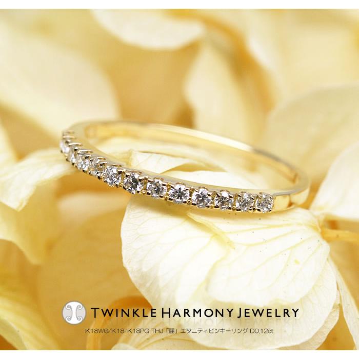K18YG ダイヤモンド リング 0.12CT（非加熱ピジョンブラッドカラー  