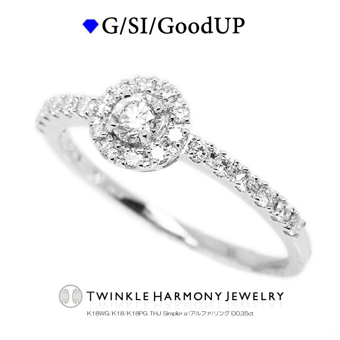 ダイヤモンドリング✳︎18KWG ダイヤモンドデザインリング ダイヤモンド リング/指輪 0.650カラット 18金イエローゴールド