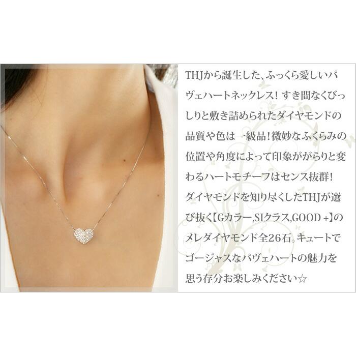 プラチナ　k18 ダイヤ　パヴェ　ネックレス　ハート　リバーシブル　4way プラチナ k18 ダイヤ パヴェ ネックレス ハート リバーシブル 4way