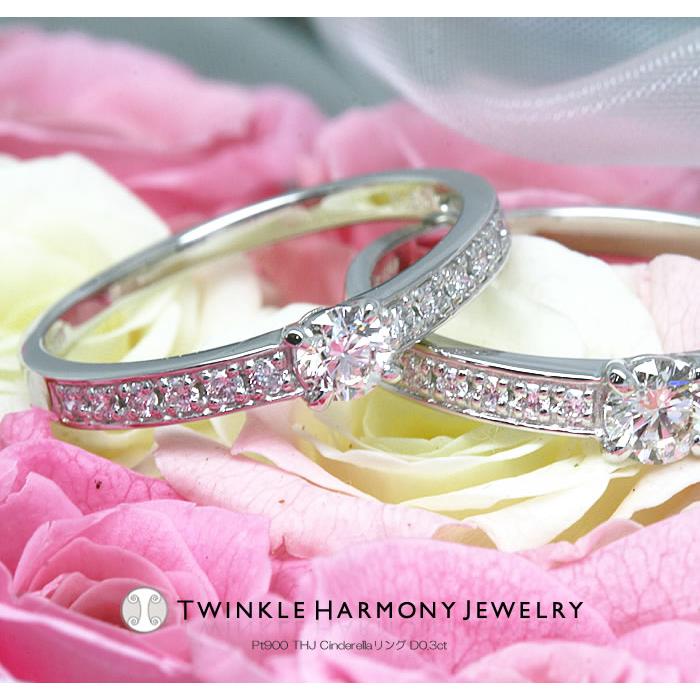 3ctダイヤ高品質指輪Pt900