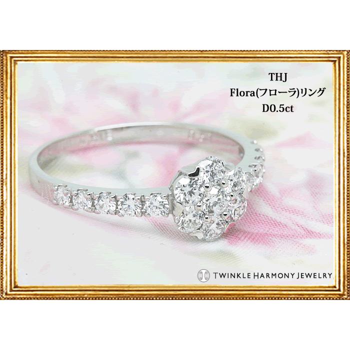 ダイヤモンド専門店THJ 指輪 0.5ct プラチナ900 THJ Flora(フローラ 