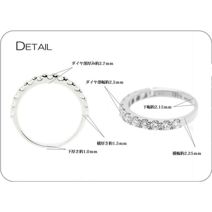 ダイヤモンド専門店THJ 指輪 エタニティ 0.7ct プラチナ900 THJ「麗