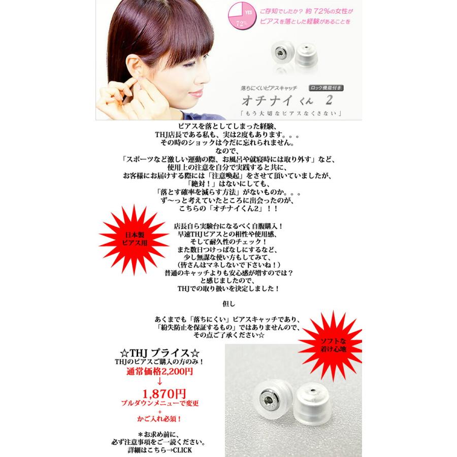 日本値下 ダイヤモンド専門店THJ ピアス 0.3ct プラチナ900 THJ SUN〜太陽ピアス D0.3ct ピアス 高品質SIクラス以上