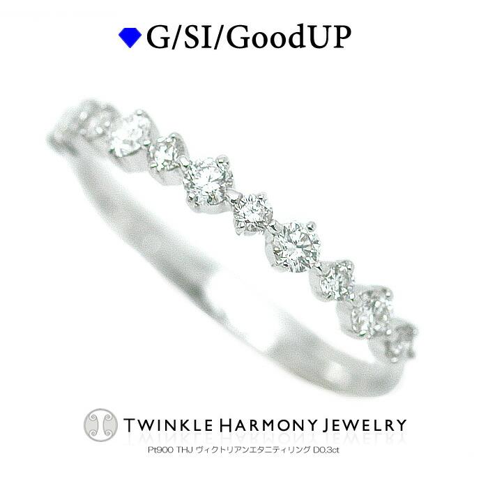 3ctダイヤ高品質指輪Pt900