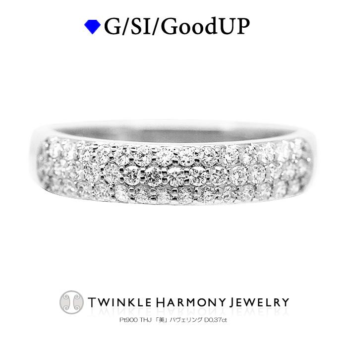 ダイヤモンド専門店THJ 指輪 パヴェ 0.37ct プラチナ900 THJ「美  