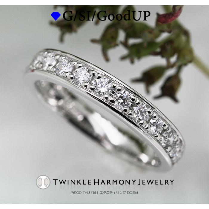 美品❤️プラチナ900 ダイヤモンド リング D0.5ct
